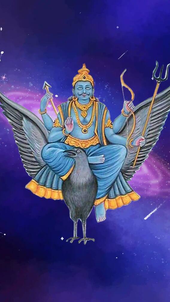 भारताच्या न्याययुद्धात शनीदेवाचा पाठिंबा