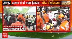 Breaking News: Nationwide Mock Drills Conducted Across India to Prepare for Emergency Situations