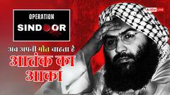 ऑपरेशन सिंदूर में परिवार के 14 लोगों की मौत पर फूट-फूटकर रोया आतंकी मसूद अजहर