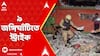 India Strikes: মুখ থুবড়ে পড়ল পাকিস্তানের এয়ার ডিফেন্স সিস্টেম। গুঁড়িয়ে গেল হিজবুল-লস্করের ক্যাম্প