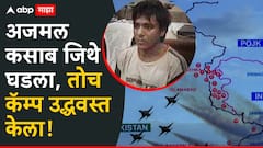 अजमल कसाब जिथे घडला, तोच कॅम्प उद्धवस्त केला; कर्नल सोफिया कुरेशींनी फोटो दाखवत पाकिस्तानचा बुरखा फाडला