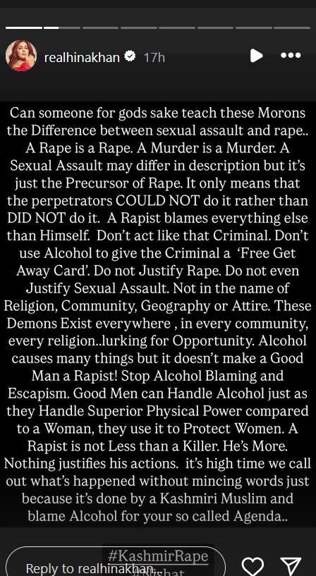 Kashmir Rape and Murder Case: हिना खान ने किया रिएक्ट, शराब को बहाना बनाने वाले लोगों पर फूटा गुस्सा, बोलीं- राक्षस हर जगह होते हैं