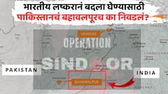 मसूद अझहर अन् जैशशी संबंध, भारतानं पाकिस्तानवर एअर स्ट्राईकसाठी बहावलपूरचीच निवड का केली?