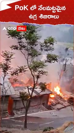 Operation Sindoor Air Strike