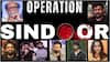 Operation Sindoor: జై హింద్... మోడీకి మద్దతుగా, దేశానికి అండగా... 'ఆపరేషన్ సింధూర్' మీద సెలబ్రిటీల రియాక్షన్స్