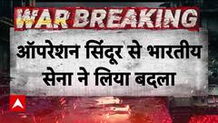 Operation Sindoor: Indian Army Destroys 9 Terror Bases In Pakistan In Retaliation For Pahalgam Attack