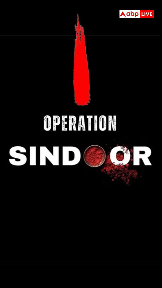 विजय तिलक का प्रतीक है ‘सिंदूर’