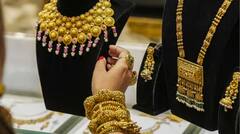 Gold Silver Price: ਗਾਹਕਾਂ ਦੀ ਲੱਗੀ ਮੌਜ, ਸੋਨਾ-ਚਾਂਦੀ ਹੋਇਆ ਸਸਤਾ; ਜਾਣੋ ਅੱਜ ਕਿੰਨੀਆਂ ਡਿੱਗੀਆਂ ਕੀਮਤਾਂ ?