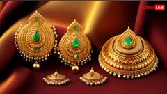 Gold Rate : भारत पाकिस्तानमधील तणाव वाढताच, सोन्याच्या दरात मोठी वाढ, पुन्हा एकदा 1  लाखांचा टप्पा ओलांडला