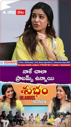 నాకే చాలా ప్రాబ్లమ్స్ ఉన్నాయి