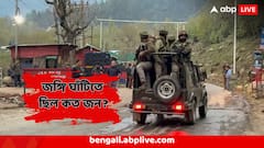 'অপারেশন সিঁদুর' বদলা ! কোমর ভাঙা হল সন্ত্রাসবাদের, কত জঙ্গি ছিল ওইসব আস্তানায়?