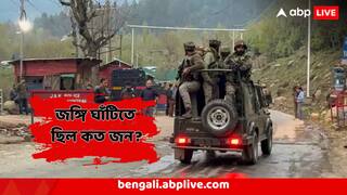 Operation Sindoor Live:'অপারেশন সিঁদুর' বদলা ! কোমর ভাঙা হল সন্ত্রাসবাদের, কত জঙ্গি ছিল ওইসব আস্তানায়?