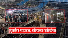 मुंबईत अवकाळीच्या सरी, रस्त्यावर पाणी, लोकल खोळंबा; चाकरमान्यांना वेट अँड वॉच