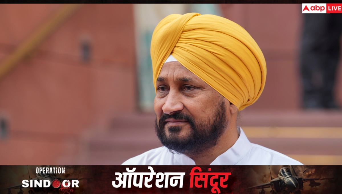 Operation Sindoor: अब ऑपरेशन सिंदूर पर क्या बोले कांग्रेस नेता चरणजीत सिंह चन्नी? पहले बयान पर हुआ था बवाल