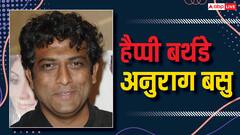 Anurag Basu Birthday Special: पत्नी थी 7 महीने प्रेग्नेंट, अनुराग बसु को हो गया था ब्लड कैंसर, डॉक्टर्स बोले- 2 हफ्ते ही जी पाओगे