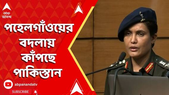 Operation Sindoor: পাকিস্তানকে প্রত্যাঘাত, আমেরিকা-সহ বিভিন্ন দেশের সঙ্গে কথা ভারতের
