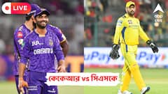 KKR vs CSK Live Score: ইডেনে আজ ধোনিদের বিরুদ্ধে মরণ-বাঁচন ম্যাচ কেকেআরের, লাইভ আপডেট