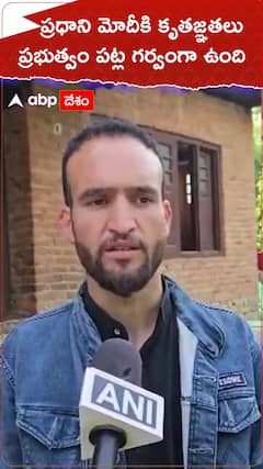 Pahalgam Attacks Victims on Operation Sindoor