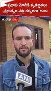 Pahalgam Attacks Victims on Operation Sindoor
