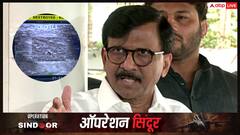 पाकिस्तान के खिलाफ ऑपरेशन सिंदूर पर संजय राउत ने BJP को दी चेतावनी, 'अगर श्रेय लेने की कोशिश की तो...'