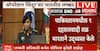 Lt Col Sophia Qureshi:पाकिस्तानवर केलेल्या Operation Sindoor बाबत महिला लष्कर अधिकाऱ्यांकडून माहिती