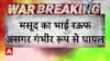 Operation Sindoor: India Eliminates 14 of Masood Azhar’s Kin in 25-Minute Strike Across Pakistan