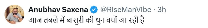 Operation Sindoor के बाद Neha Singh Rathore ने किया रिएक्ट, नेटिजन्स बोले- 'ये FIR का असर है