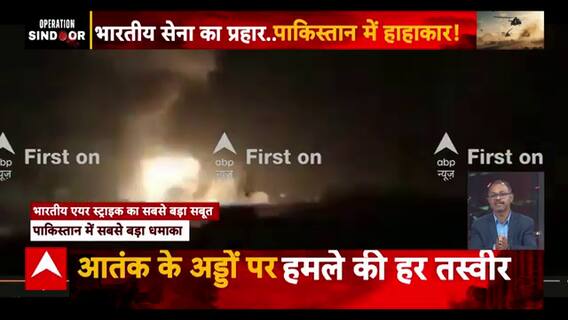 India Strikes Pakistan: New Footage Emerges, Shows Devastation at Terror Camps!