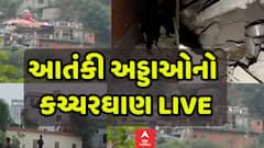 Airstrike On Pakistan :આતંકીઓના અડ્ડાઓનો કચ્ચરઘાણ | Abp Asmita | 7-5-2025 | Operation Sindoor