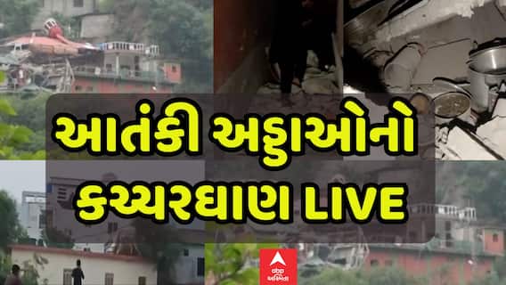 Airstrike On Pakistan :เชเชคเชเชเซเชเชจเชพ เช
เชกเซเชกเชพเชเชจเซ เชเชเซเชเชฐเชเชพเชฃ | Abp Asmita | 7-5-2025 | Operation Sindoor