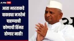 भारतीय सैन्यदलात सेवा बजावलेल्या अण्णा हजारेंची ऑपरेशन सिंदूरवर पहिली प्रतिक्रिया, म्हणाले... 