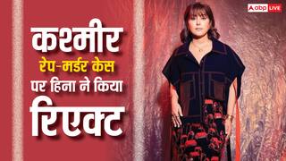 Kashmir Rape and Murder Case: हिना खान ने किया रिएक्ट, शराब को बहाना बनाने वाले लोगों पर फूटा गुस्सा, बोलीं- राक्षस हर जगह होते हैं