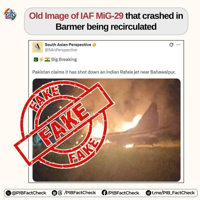 Fact Check: Old MiG-29 Crash Video Falsely Shared As Recent Rafale Downing Amid 'Operation Sindoor' Fact Check: Old MiG-29 Crash Video Falsely Shared As Recent Rafale Downing Amid 'Operation Sindoor'