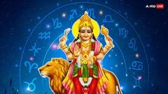 Budhaditya Yog 2025 : मेष राशीत जुळून आला बुधादित्य योग, 7 मे पासून 'या' राशींचा सुरु होणार सुवर्णकाळ; नशिबाचे दार उघडणार