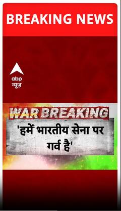 Operation Sindoor: भारतीय सेना ने पहलगाम हमले का मुंहतोड़ जवाब दिया- मल्लिकार्जुन खड़गे | Breaking