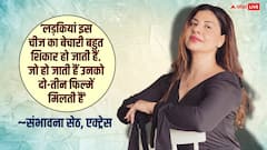 'लड़कियां खुद कूद रही हैं', भोजपुरी सिनेमा में कास्टिंग काउच पर बोलीं संभावना सेठ
