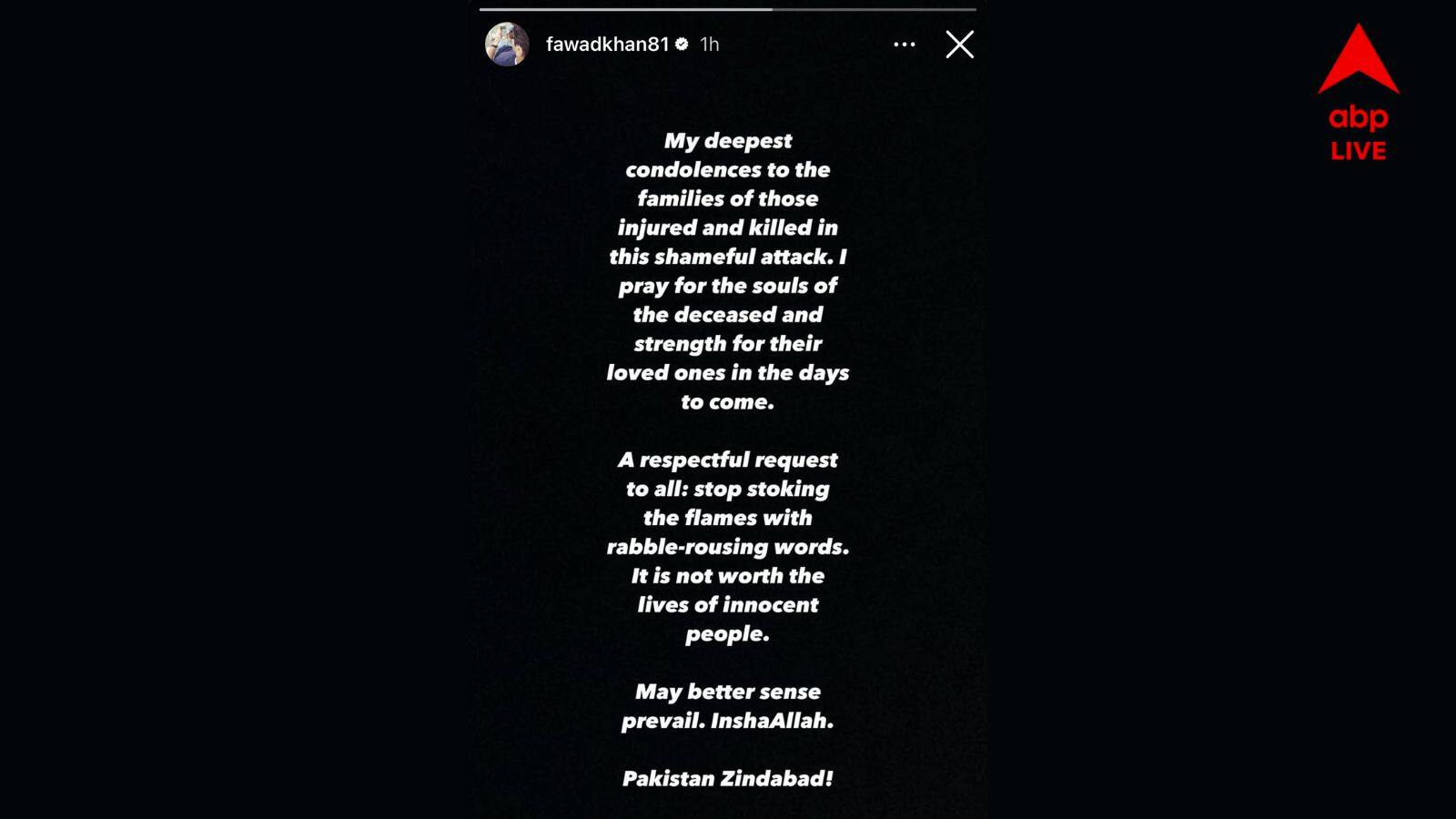 Fawad Khan on Operation Sindoor: অপারেশন সিঁদুর 'লজ্জাজনক'! ভারতের প্রত্যাঘাতের কড়া নিন্দা করে ফাওয়াদ লিখলেন, 'পাকিস্তান জিন্দাবাদ