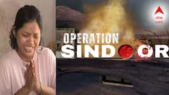 Operation Sindoor: 'জাস্টিস পেলাম, আর কারও কপালের সিঁদুর যেন এভাবে না মুছে যায়', কান্নায় ভেঙে পড়লেন বিতান অধিকারীর স্ত্রী