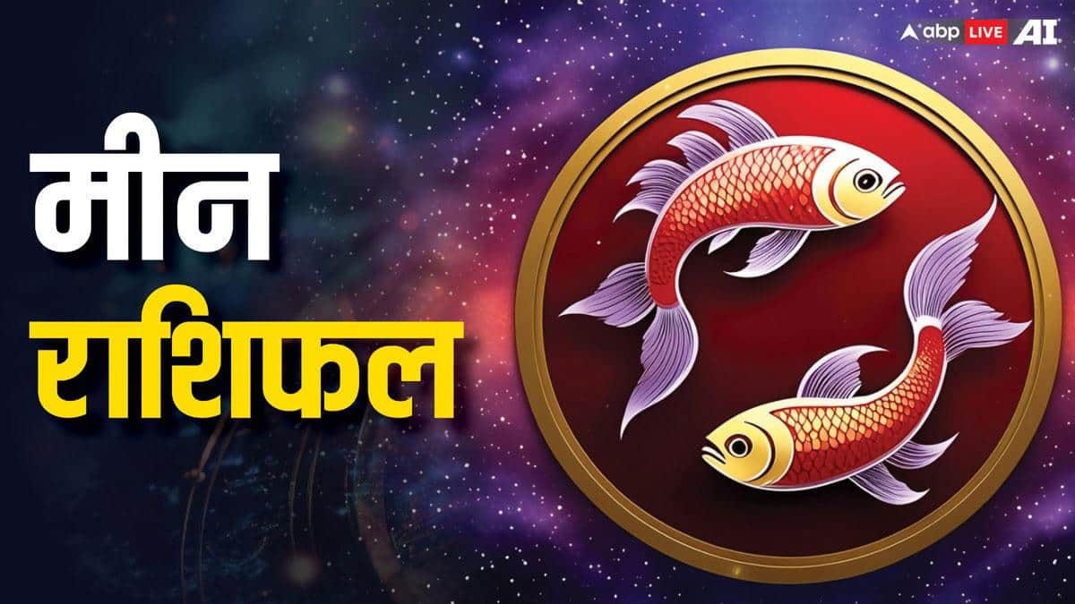 Love Horoscope 8 May 2025: इन राशियों की बदलने वाली है प्यार में किस्मत, जानिए क्या कहता है गुरुवार का लव राशिफल