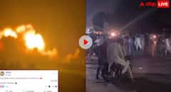 ਹਮਲੇ ਤੋਂ ਬਾਅਦ ਅਜਿਹੇ ਹੋ ਗਏ ਪਾਕਿਸਤਾਨ ਦੇ ਹਾਲਾਤ, ਵੀਡੀਓ ਦੇਖ ਨਹੀਂ ਰੋਕ ਸਕੋਗੇ ਹੰਝੂ, ਰੋ ਰਹੇ ਗੁਆਂਢੀ ਮੁਲਕ ਦੇ ਲੋਕ