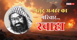 ऑपरेशन सिंदूर में मसूद अजहर के परिवार के 14 लोगों का खात्‍मा, भारत का मोस्टवांटेड रऊफ असगर भी आया एयर स्ट्राइक की चपेट में