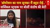 India Attack On Pakistan: 'मैं बहुत रोई...', सर्जिकल स्ट्राइक पर बोलीं Santosh Jagdale की बेटी |