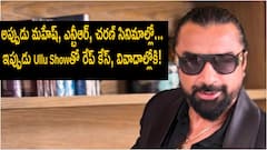 ఎవరీ అజాజ్ ఖాన్? Ullu Show 'హోస్ అరెస్ట్'తో వివాదం... ఇప్పుడు రేప్ కేస్... టాలీవుడ్ స్టార్ హీరోలతో సినిమాలు చేశాడని తెలుసా?