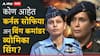 Operation Sindoor: चिता अन् चेतक हेलिकॉप्टर्सवर मांड, घातक शस्त्रांवर हात, कठीण मिशन्स यशस्वी, कोण आहेत कर्नल सोफिया आणि विंग कमांडर व्योमिका सिंग?