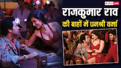 राजकुमार राव संग किया रोमांस, कभी गोद में बैठी तो कभी गले से लगाया, Dhanshree Verma ने हाई स्लिट ड्रेस में ढाया कहर