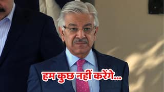 पाकिस्तान ने किया सरेंडर, रक्षामंत्री ख्वाजा आसिफ बोले - अगर भारत रोक दे हमला तो...
