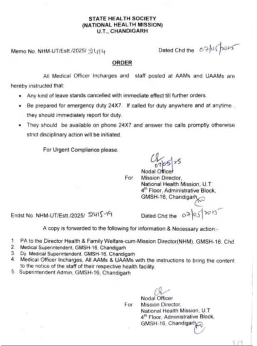ਸਿਹਤ ਵਿਭਾਗ ਨੇ ਮੁਲਾਜ਼ਮਾਂ ਦੀਆਂ ਛੁੱਟੀਆਂ ਕੀਤੀ ਰੱਦ, ਨਵੇਂ ਹੁਕਮ ਕੀਤੇ ਜਾਰੀ