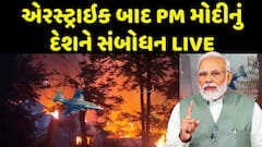 PM Modi : એર સ્ટ્રાઈક બાદ પીએમ મોદીનું સંબોધન | Abp Asmita | 5-7-2025