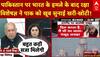 Operation Sindoor: पाकिस्तान पर भारत के हमले के बाद रक्षा विशेषज्ञ ने पाक को खूब सुनाई खरी-खोटी!
