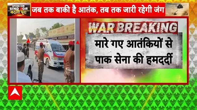 ABP News